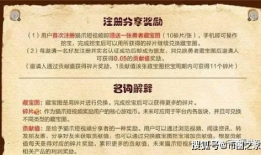 猫爪短视频剧本,猫爪短视频剧本揭秘