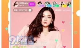 直播 91,揭秘热门直播平台的魅力与挑战